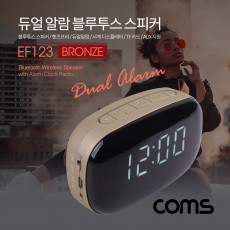 특가 듀얼 알람 블루투스 스피커 Bronze 시계디스플레이 핸즈프리 TF카드 AUX 지원 evn1