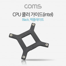 쿨러 가이드- 메인보드용 소켓_백 플레이트 Intel LGA 115x 용 CPU쿨러 가이드