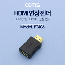 HDMI 연장 젠더 일체형