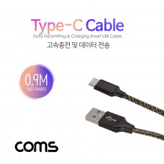 USB 3.1 Type C 케이블 90cm USB 2.0 A to C타입 고속충전 및 데이터 전송