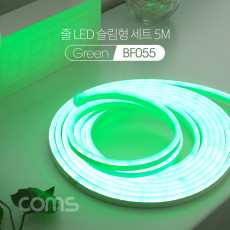 줄 띠형 LED 슬림형 세트 5M Green 무드등 조명 호스 감성 네온 인테리어 DIY LED 램프 랜턴 컬러 조명 색조명