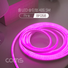 줄 띠형 LED 슬림형 세트 5M Pink 무드등 조명 호스 감성 네온 인테리어 DIY LED 램프 랜턴 컬러 조명 색조명