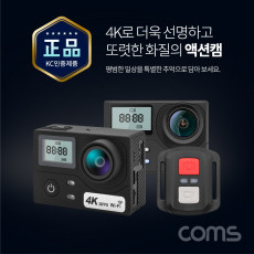 액션캠 4K 30FPS 16MP 블랙박스모드 무선리모콘 지원 스마트폰 연동