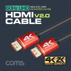 HDMI v2.0 케이블 M M 10M 4K2K 60Hz 지원 UHD 금도금 단자