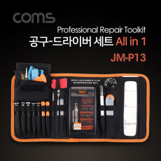 드라이버 세트 All in 1 JM-P13 스마트폰 분해 조립 키트 자가수리 오프너 핀셋 쪽집게 파우치 다용도 멀티 공구 스크류 드라이버 비트 십자 일자 별 육각