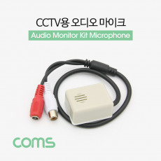 CCTV용 오디오 모니터 마이크 RCA 전용 사각형
