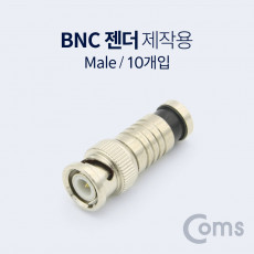 BNC 컨넥터 BNC M 10ea