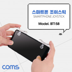 스마트폰 조이스틱 컨트롤러 소형 미니 게이밍 스위치 트리거 양쪽 투명