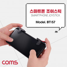 스마트폰 조이스틱 컨트롤러 소형 미니 게이밍 스위치 트리거 양쪽 Red