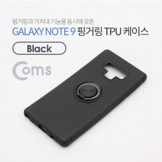 스마트폰 케이스 핑거링 Black 갤노트9 갤럭시노트9 TPU 고리링