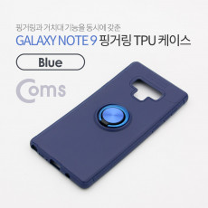 스마트폰 케이스 핑거링 Blue 갤노트9 갤럭시노트9 TPU 고리링