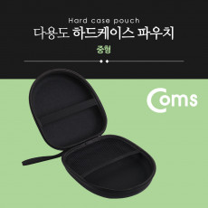 다용도 하드 케이스 하드 파우치 중형 21 X 19 X 6.5cm 충격 흡수 방지 각종 공구 장비 수납 및 보관