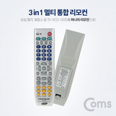 3 in 1 멀티 리모컨 리모콘 TV VCD DVD