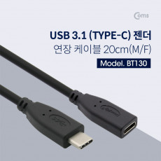 USB Type C 젠더 C to C타입 20cm Black