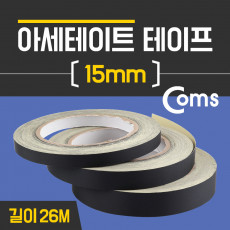 아세테이트 테이프 15mm X 26M 접착 테이프 섬유