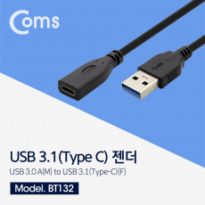 USB 3.1 Type C 변환젠더 케이블 20cm C타입 F to USB 3.0 A M