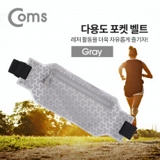 다용도 포켓 벨트 Gray 레저용 포켓 가방 스포츠 레저 등산 일상