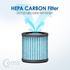 교체용 헤파카본필터 Hepa Carbon Filter OH540 차량용 공기청정기 전용