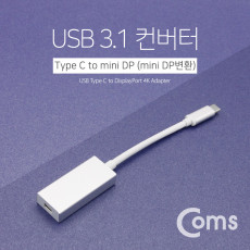 USB 3.1 컨버터 Type C Mini DP 변환 16cm 4K2K 60Hz Type C M to Mini DP F