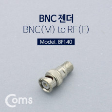 BNC M to 안테나 RF F 변환젠더 커넥터 컨넥터