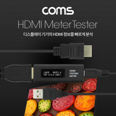 HDMI 디스플레이 기기 종합 테스터기 멀티 측정기 HDMI Meter Tester