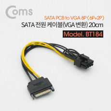 SATA 전원 케이블 VGA 변환 SATA PCB to VGA 8P 6P 2P 20cm