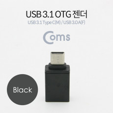 USB3.1 Type C OTG 젠더 C M 3.0 F Short Black