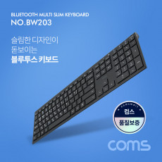컴스품질보증 슬림형 블루투스 키보드 V3.0 Black 멀티페어링 리튬배터리 280mAh