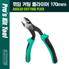 꺾임 꺽임 커터 커팅 컷팅 플라이어 170mm 펜치 니퍼