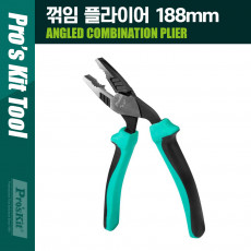 꺾임 꺽임 플라이어 188mm 펜치 니퍼