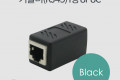 커플러 RJ45 I형 8P8C 고급형 Black 연장