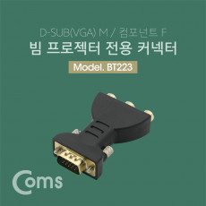 모니터 젠더 VGA M to 컴포넌트 F VGA D-SUB RGB 15Pin 특정 빔프로젝터 전용