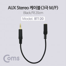 스테레오 연장 케이블 AUX Stereo 3.5mm 3극 M F 트위스트 메탈 L R바뀜 Metal 20cm