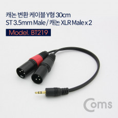 캐논 변환 Y 케이블 30cm 캐논 XLR M x2 to 3.5mm 스테레오 M Canon 3P mic