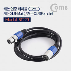 XLR 캐논 연장 케이블 3P Mic Canon M F 2M