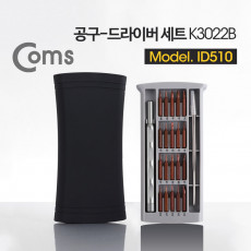 드라이버 세트 K3022B 다용도 멀티 공구 스크류 드라이버 비트 십자 일자 별 육각 핀셋 쪽집게