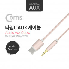 USB 3.1 Type C 오디오 케이블 1M C타입 to 3.5mm AUX OFC 음질강화 국내폰 사용불가