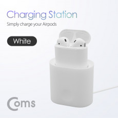 에어팟 충전 거치대 Airpod White