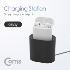 에어팟 충전 거치대 Airpod Gray