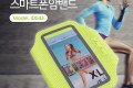 스마트폰 암밴드 6" 호환 Light Green Light Green 스포츠 레저 360도 회전 운동 러닝 조깅 자전거 등산