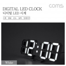 시계 LED 탁상용 벽걸이 알람 온도 날짜 인테리어 벽 탁자형 _White