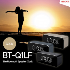 블루투스 스피커 BT-Q1 FM라디오 시계기능 골드