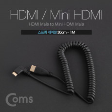 미니HDMI 스프링 케이블 최대 1M mini HDMI 우향꺾임 꺽임