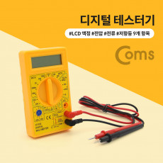 디지털 테스트기 LCD 창 멀티테스터 전압 전류 저항등 9개 항목