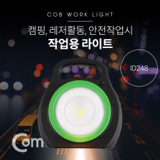 작업용 LED 라이트 램프 18650 배터리x1ea 포함