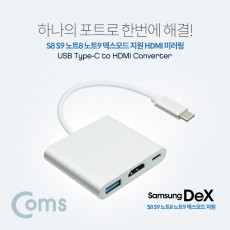 USB 3.1 to HDMI 변환 컨버터 Type C to HDMI Type C 충전 USB 3.0 F Dex지원