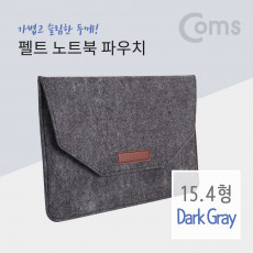 펠트 노트북 파우치 노트북 가방 슬림형 15.4형 Dark Gray