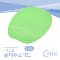 특가 마우스 패드 손목보호형 원형 그린 젤형 겔형