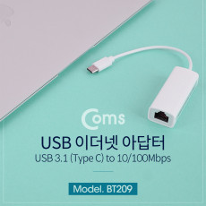 USB 3.1 Type C 랜 컨버터 RJ45 포트 20cm 10 100Mbps 지원