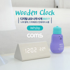 디지털 LED 나무시계 삼각 White 탁상용 인테리어